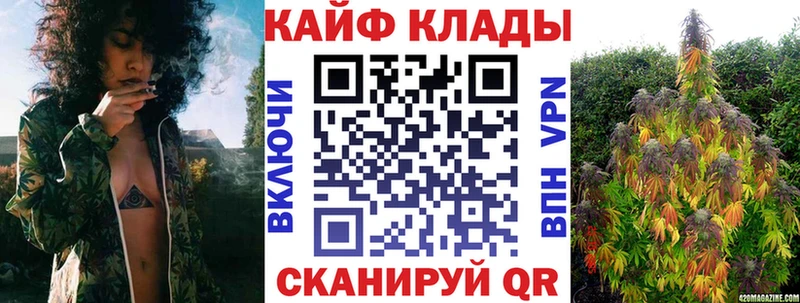 Как найти закладки Суздаль Альфа ПВП Амфетамин Меф мяу мяу кракен зеркало ГАШ КОКАИН Конопля