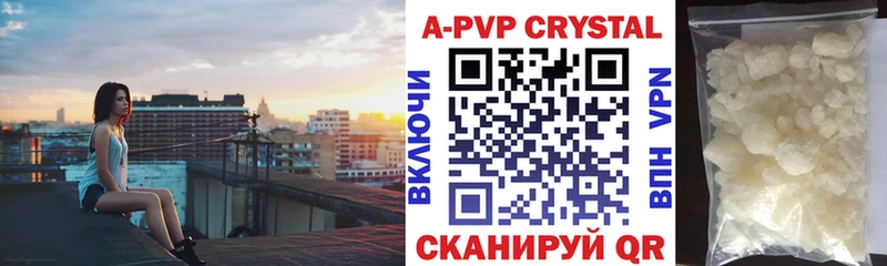 наркотики  Суздаль  Alfa_PVP мука 