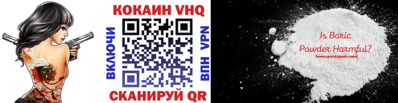 купить наркотик  блэк спрут ссылки  КОКАИН 99%  Суздаль 