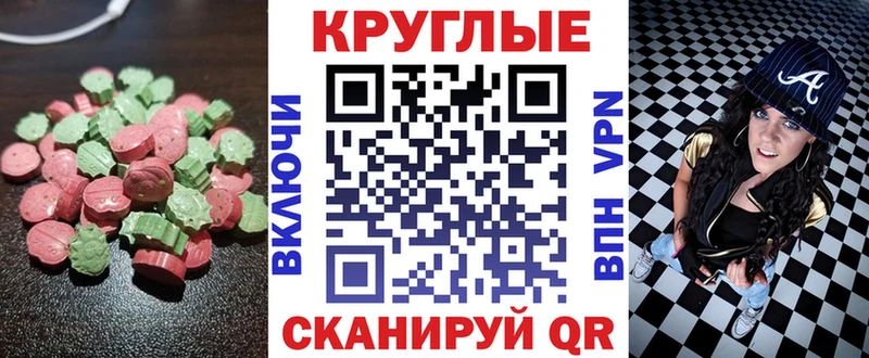 Экстази Philipp Plein  магазин    Суздаль 