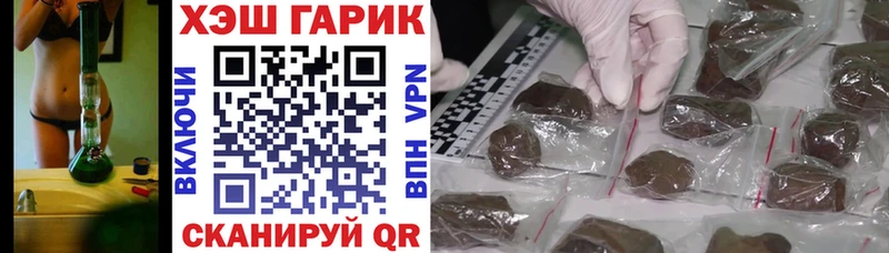 где можно купить   Суздаль  ГАШИШ Изолятор 