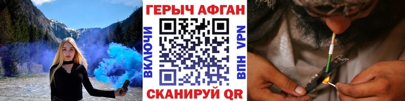 дарнет шоп  Суздаль  Героин Heroin 