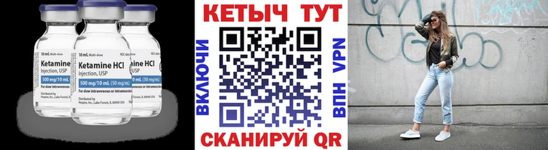 КЕТАМИН ketamine  где купить наркоту  кракен вход  Суздаль 