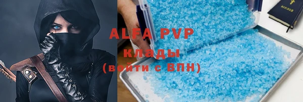 твердый Заволжье