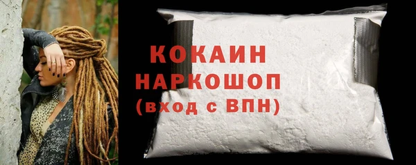 твердый Заволжье