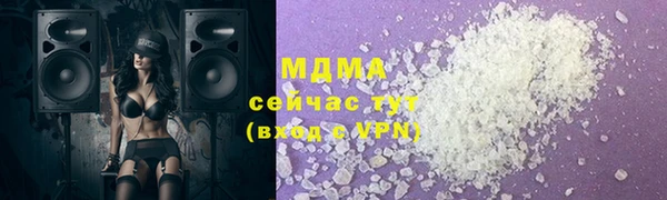 твердый Заволжье