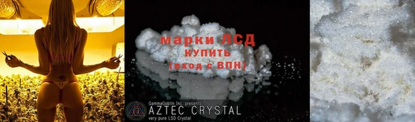 мдма Заводоуковск