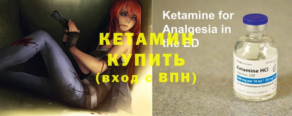 мдма Заводоуковск