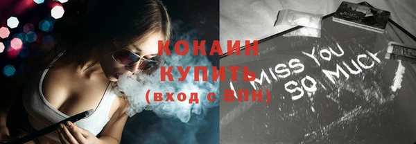 твердый Заволжье