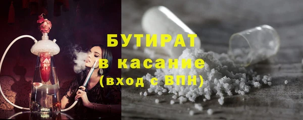 мдма Заводоуковск