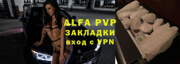 твердый Заволжье