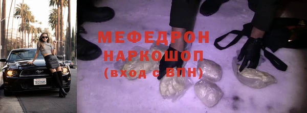мдма Заводоуковск