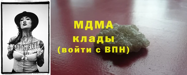 спиды Заволжск