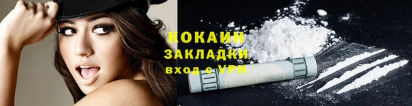 твердый Заволжье