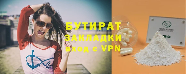 мдма Заводоуковск