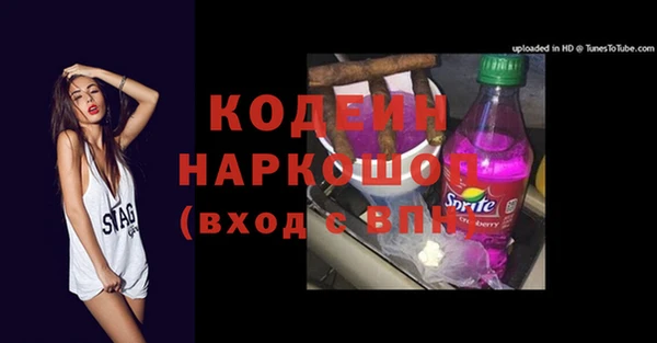 твердый Заволжье