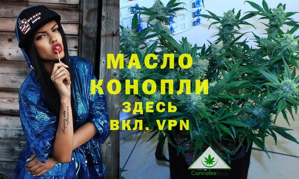 спиды Заволжск