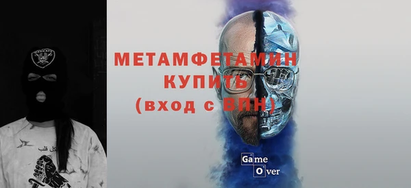мдма Заводоуковск