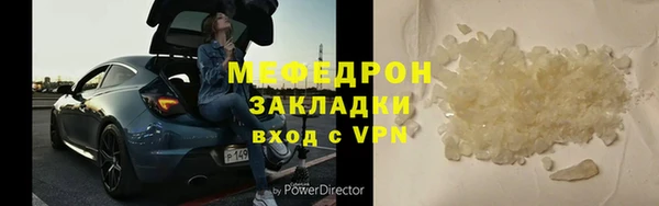 твердый Заволжье