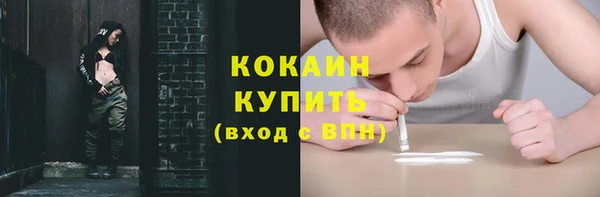 спиды Заволжск