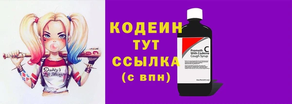 твердый Заволжье