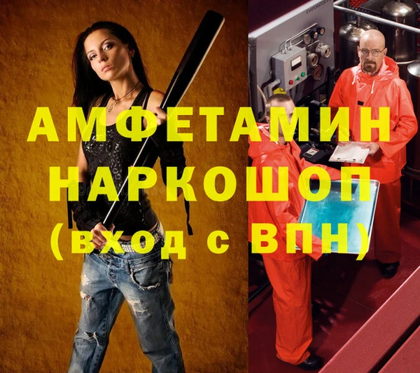 мдма Заводоуковск