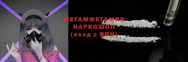 мдма Заводоуковск