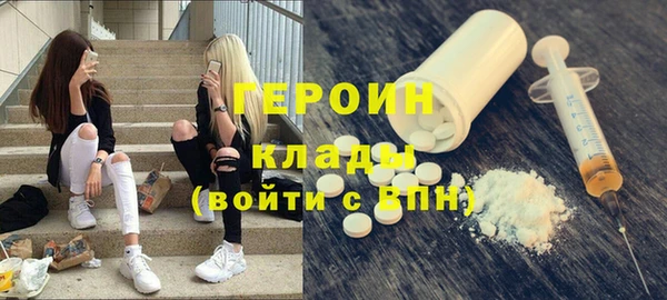 твердый Заволжье