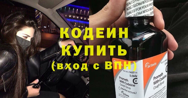 спиды Заволжск