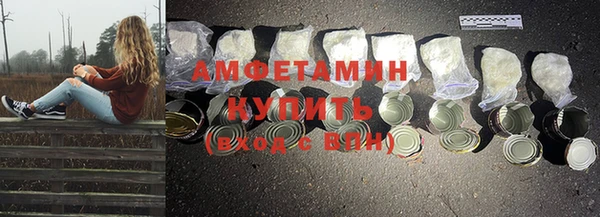 спиды Заволжск