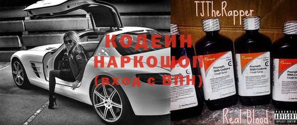мдма Заводоуковск