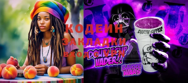 мдма Заводоуковск