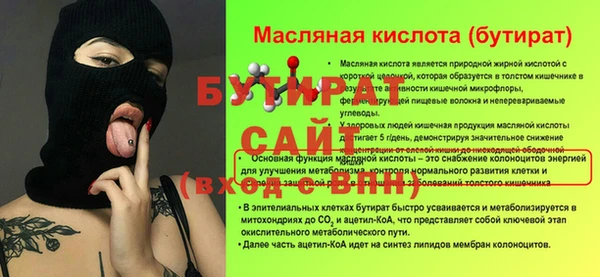 спиды Заволжск