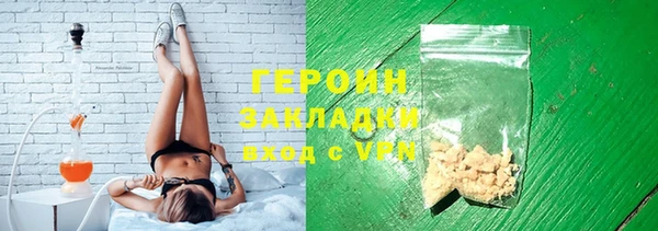 мдма Заводоуковск