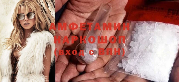 спиды Заволжск