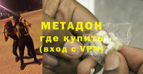 спиды Заволжск