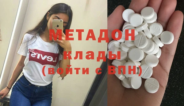 мефедрон VHQ Ельня