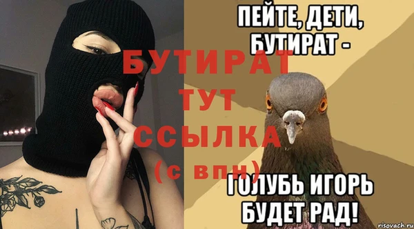 твердый Заволжье
