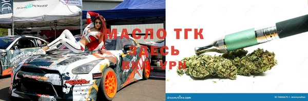 спиды Заволжск
