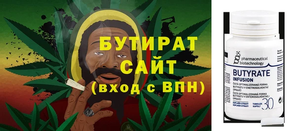 спиды Заволжск
