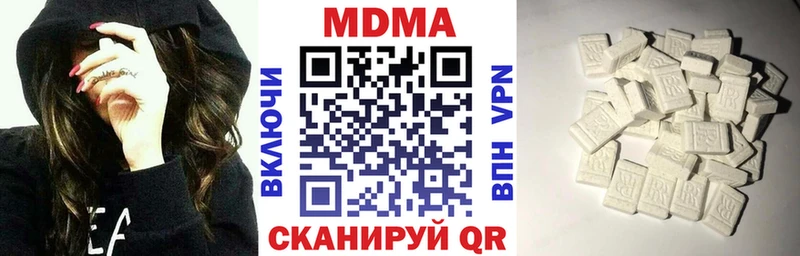 где найти наркотики  Суздаль  МДМА VHQ 