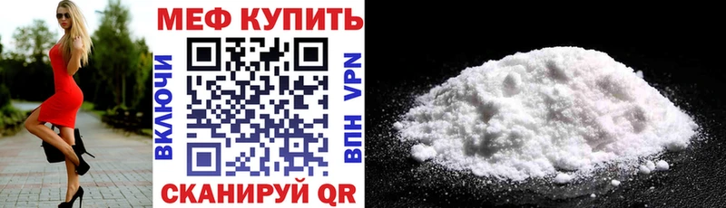Мефедрон мука Суздаль