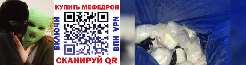 Меф кристаллы  где можно купить   Суздаль 
