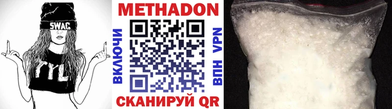 Метадон белоснежный  Суздаль 