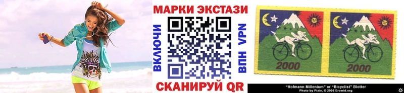 Наркотические марки 1,5мг  ОМГ ОМГ зеркало  Суздаль 