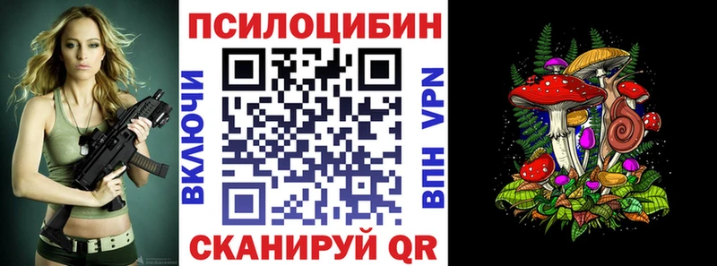 Галлюциногенные грибы GOLDEN TEACHER  Суздаль 